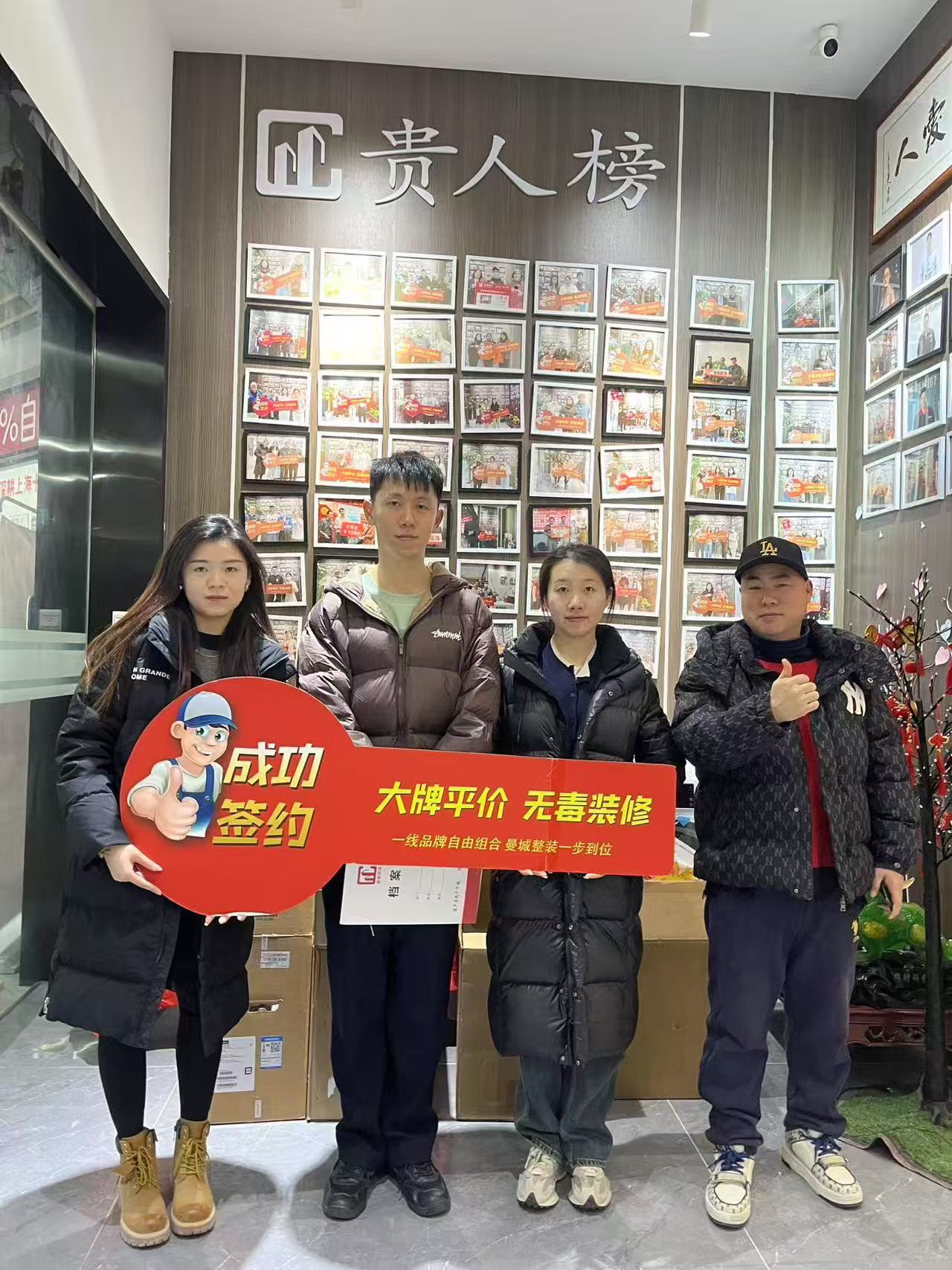 上海曼城室内设计装饰有限公司